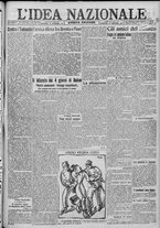 giornale/TO00185815/1917/n.345, 4 ed